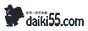 daiki55.com｜世界一周ブログバナー